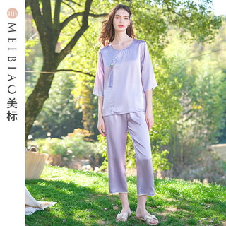 美标 MEIBIAO芳香型重磅真丝睡衣套装女夏桑蚕丝新中式国风丝绸家居服 仙紫 L(165/88A)