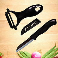 利瓷 水果刀+削皮刀