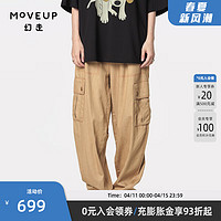 幻走（MOVEUP）MOVEUP幻走2024夏季撞色线设计师牛仔直筒裤女 卡其 26