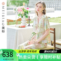 美标 MEIBIAO2024短袖真丝睡衣套装女春夏6A级100%桑蚕丝绸可外穿家居服 金色稻田 M(160/84A)