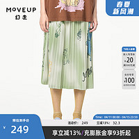 幻走（MOVEUP）2024春季.FUN系列趣味松紧腰压褶印花设计师半身裙 青柠绿 S
