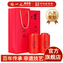 ZHANGYIYUAN 张一元 特级 龙豪 茉莉花茶 200g 礼盒装