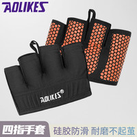 AOLIKES四指运动防滑手套硅胶加厚男女器械哑铃举重力量训练半指手掌 橙色款 L适合手围19-20厘米