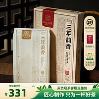 六妙 「新品」六妙三年韵香 白茶白牡丹寿眉2019年老白茶茶砖333g