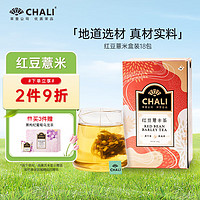 CHALI 茶里 I红豆薏米茶 100g