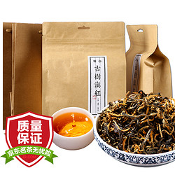 听山 百年古树 云南凤庆高山老树古树滇红茶叶特级 250g