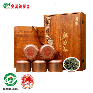 安溪铁观音 茶茶叶特级清香型乌龙茶礼盒装400g年货高档长辈