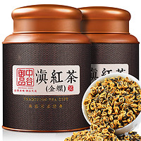 中谷御品 茶叶 滇红金螺滇红茶  2023新茶特级蜜香金丝滇红红茶礼盒装500g
