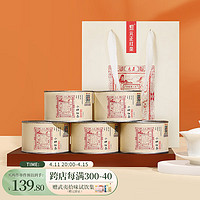 元正 特级 正山小种 250g