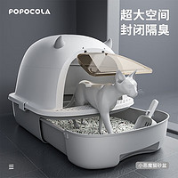 POPOCOLA 猫砂盆超大号全封闭防臭隔臭抽屉式防外溅小恶魔猫咪厕所 天鹅灰+除臭包（30斤内）