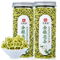 印象堂 茶叶 花草茶礼品 金银花茶 2022花茶新花凉茶50g一罐装