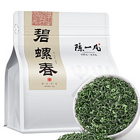 陈一凡 茶叶碧螺春绿茶明前特级2024新茶苏州春茶嫩芽花香耐泡型袋装250g