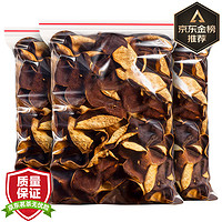 东方大师 茶叶 新会老陈皮广东新会原产十年陈皮简装250g