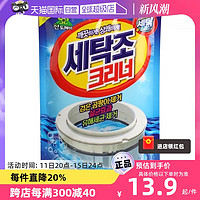 山小怪 韩国洗衣机清洗剂 450g