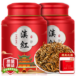 郑茶师 特级云南滇红2023新茶叶养胃红茶云南凤庆古树功夫红茶礼盒装500g