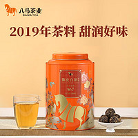 bamatea 八马茶业 新会陈皮白茶寿眉 龙珠 2019年原料 小鸟天堂 茶叶 礼罐装300g