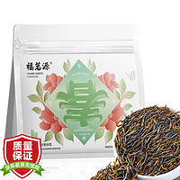 福茗源 茶叶 金骏眉红茶 新茶蜜香耐泡浓香型小种红茶养胃功夫红茶品鉴装