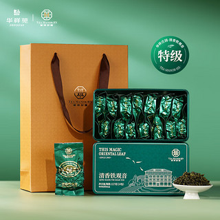 EMPEREUR 华祥苑 安溪铁观音清香型 秋茶 传统正味工艺 特级口粮茶叶234g