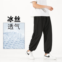 宸轩潮牌加肥加大码男冰丝速干休闲裤2024薄款运动裤宽松束脚胖子长裤 黑色095 6XL（230-250斤）