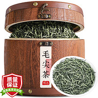 陈一凡 毛尖茶 茶叶绿茶2023新茶明前嫩芽浓香型毛尖茶叶木桶礼盒装250g