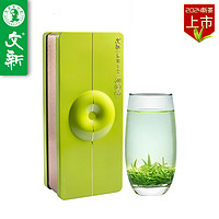 WenXin Tea 文新 信阳毛尖茶叶2023新茶明前绿茶珍品毛尖信阳观道礼盒装120g