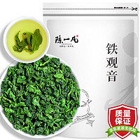 陈一凡 茶叶 安溪铁观音 乌龙茶 安溪高山茶特级兰花香清香型乌龙茶250g