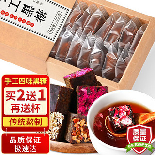 MINGYUAN 茗愿 黑糖姜茶红糖姜茶360克/盒原味玫瑰姜红枣黑糖块红糖水