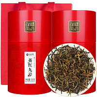 八百秀才 英红九号 红茶 250g*2罐