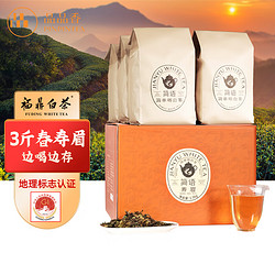 PINPINTEA 品品香 茶叶 福鼎白茶 简语新茶寿眉1500g 大分量整箱实惠装