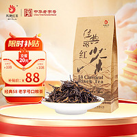 移动端、京东百亿补贴：凤牌 特级 经典58 红茶 200g