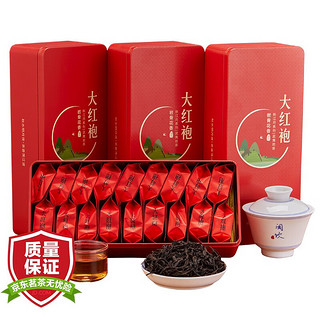 闽饮 特级大红袍茶叶礼盒装武夷山岩茶500g（125g*4盒）浓香型