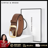 CinvaiKrose皮带女士牛皮细腰带针扣装饰配百搭裤带母亲节实用 焦糖色【礼盒+手提礼袋】 95cm