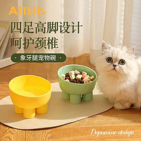 Aiitle 爱它乐 猫碗猫食具狗盆宠物碗猫粮碗高脚防打翻猫咪用品 绿色