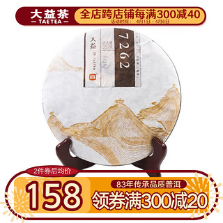 TAETEA 大益 经典系列 7262 普洱熟茶 357g