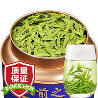 醉茗山 明前新茶 2024早春茶龙井 特级茶叶高山杭州豆香绿茶散罐装500克 明前头芽龙井.500克