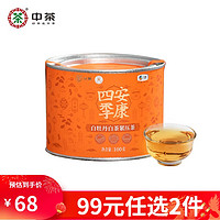 中茶 中粮集团中茶牌 茶叶 白茶 白牡丹白茶饼 330g中华