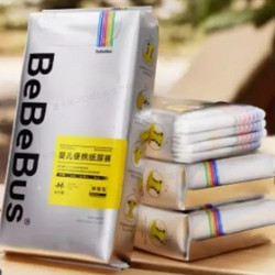 BeBeBus 装仔纸尿裤试用装 4片