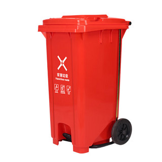 mnkuhg配件分类桶带盖脚踩脚踏式大号大容量商用厨房户外收纳桶 红色120升