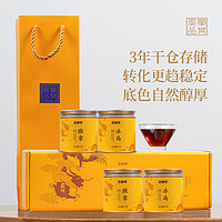 ORIPEUR LAB 吉普号 茶叶礼盒 普洱茶宫廷熟茶 单芽御品 500班章 510冰岛 2020年原料 60g*4罐 龙年限定