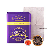 中茶 经典7571普洱熟茶 罐装散茶200g