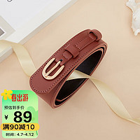 马莎兰缇 皮带女时尚真皮针扣式腰带女士百搭装饰带休闲裤腰带 节