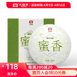 TAETEA 大益 蜜香 普洱生茶 300g