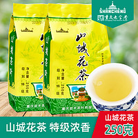 SHANCHENG 山城 茉莉花茶 茉莉香毫半斤装特级浓香重庆特产茶叶新茶袋装听装 特级花茶 250g * 1包