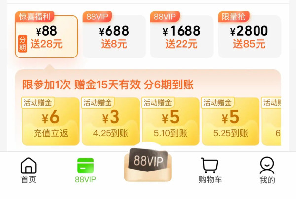 微信返款工具_微信返款是什么意思啊_微信推荐购买返现工具