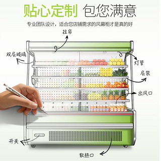 粤鹿冷藏展示柜风幕柜冰箱商工业用连锁企业采购工程饭酒店餐厅馆蔬菜店后厨房设备保鲜柜12 1.8（生鲜乳制5~0°分体机包安装