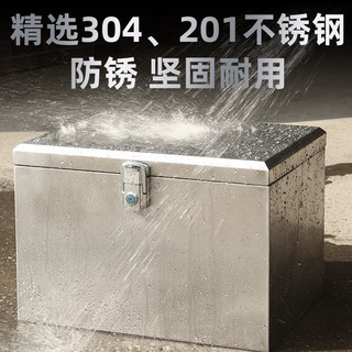 迪印摩托车不锈钢后备箱通用加厚电动车踏板车大号尾箱防水外卖工具箱 44*32*30合金锁-开孔 201材质