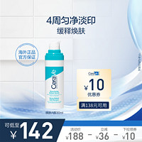 CeraVe 适乐肤 【海外店】CeraVe适乐肤视黄醇清痘焕肤精华 30ml