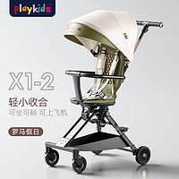 playkids 普洛可 婴儿推车遛娃神器溜娃轻便折叠可坐可躺X1-2升级款罗马假日