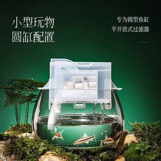 共度（Gong Du）圆形鱼缸过滤器三合一净水循环小型过滤增氧上置过滤盒滴流盒 白色大号适合鱼缸 顶部口径18~24cm