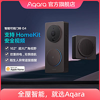 Aqara 绿米联创 智能可视门铃G4免打孔HomeKit摄像头电子猫眼监控